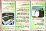 مطوية الصرف الص&#1.jpg