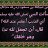المهندس محمد